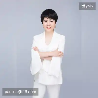 彭丹